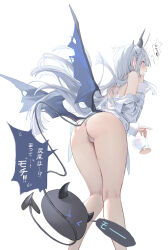 Rule 34 | 1girl, ass, bare legs, biting another&#039;s tail, dropping, from behind, grey hair, highres, horns, nekojira, original, surprised, tail, thea (nekojira), wings