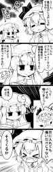 Rule 34 | &gt; &lt;, 2girls, 4koma, absurdres, arms up, bat wings, blush, book, bow, clenched hands, comic, commentary request, crescent, crescent hair ornament, crying, doorway, dress, closed eyes, frilled shirt, frills, futa (nabezoko), greyscale, hair bow, hair ornament, hat, hat bow, highres, holding, holding book, long hair, mob cap, monochrome, multiple girls, open book, open mouth, patchouli knowledge, puffy short sleeves, puffy sleeves, reading, remilia scarlet, shirt, short hair, short sleeves, sidelocks, smile, tears, touhou, translation request, wings, you&#039;re doing it wrong