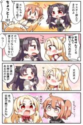 Rule 34 | 3girls, 4koma, :d, ;d, absurdres, bare shoulders, bitter sweet (fate/grand order), black dress, black jacket, blonde hair, blush, box, bracelet, brown eyes, brown hair, closed mouth, comic, cropped jacket, dress, earrings, ereshkigal (bitter sweet) (fate), ereshkigal (fate), fate/grand order, fate (series), fujimaru ritsuka (female), fujimaru ritsuka (female) (polar chaldea uniform), gift, gift box, hair between eyes, head tilt, highres, holding, holding gift, ishtar (bitter sweet) (fate), ishtar (fate), jacket, jako (jakoo21), jewelry, long hair, multiple girls, notice lines, one eye closed, one side up, open mouth, parted bangs, pinstripe dress, pinstripe pattern, polar chaldea uniform, profile, red dress, red eyes, short sleeves, siblings, sisters, sleeveless, sleeveless dress, smile, solid oval eyes, striped clothes, striped dress, sweat, tears, translation request, two side up, uniform, vertical-striped clothes, vertical-striped dress, very long hair, wavy mouth, white jacket