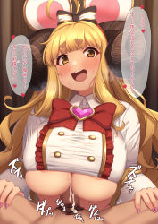 Rule 34 | 1boy, 1girl, absurdres, ahoge, anila (granblue fantasy), animal ears, blonde hair, blush, breasts, breasts squeezed together, brooch, buttons, censored, cosplay, cum, draph, fake animal ears, granblue fantasy, hairband, heart, heart brooch, hetero, highres, horns, jewelry, large breasts, long hair, long sleeves, looking at viewer, momo no sukebe, mosaic censoring, mouse ears, nail polish, open mouth, paizuri, paizuri under clothes, penis, sheep horns, shirt, short eyebrows, smile, speech bubble, translated, underboob, vikala (granblue fantasy), vikala (granblue fantasy) (cosplay), white shirt, yellow eyes