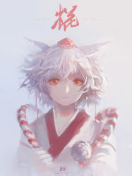 Rule 34 | 1girl, animal ears, closed eyes, dated, guan tang baozi, hat, highres, inubashiri momiji, japanese clothes, looking at viewer, messy hair, pom pom (clothes), red eyes, shirt, short hair, solo, tokin hat, touhou, upper body, white hair, wolf ears