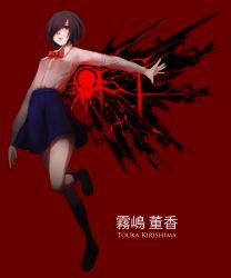 Rule 34 | arm at side, blue skirt, brown hair, character name, collared shirt, hair over one eye, hamsta, highres, kirishima touka, kneehighs, leg up, loafers, long sleeves, outstretched arm, parted lips, red background, red neckwear, shirt, shoes, short hair, skirt, socks, solo, tokyo ghoul, white shirt, wing collar