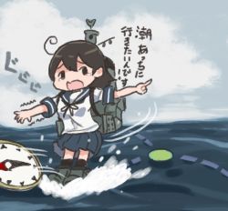 Rule 34 | 1girl, ahoge, brown eyes, brown hair, chibi, cloud, comic, commentary request, compass, gameplay mechanics, kantai collection, long hair, ocean, open mouth, pleated skirt, pointing, rigging, saiguchi otoufu, school uniform, serafuku, short sleeves, skirt, sky, solo, standing, standing on liquid, tearing up, tears, translated, trembling, ushio (kancolle)