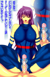 Rule 34 | 10s, abs, breasts, cum, feet, footjob, heart, large breasts, leotard, marvel, open mouth, penis, poorly drawn, pov, psylocke, purple hair, thighhighs, translation request, uncensored, x-men
