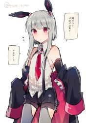 Rule 34 | 1girl, ai-san (ikeuchi tanuma), animal ears, bad id, bad twitter id, bare shoulders, black shorts, blush, collared shirt, commentary request, fake animal ears, grey hair, grey thighhighs, hands in opposite sleeves, headgear, ikeuchi tanuma, long hair, long sleeves, looking at viewer, mechanical ears, necktie, off shoulder, original, pantyhose, red eyes, red necktie, robe, shirt, shorts, simple background, sleeveless, sleeveless shirt, slit pupils, solo, speech bubble, standing, suspender shorts, suspenders, thighhighs, translation request, twitter username, white background