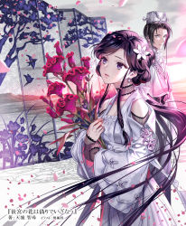 Rule 34 | 1boy, 1girl, artist name, banned artist, black hair, chinese clothes, closed mouth, copyright request, earrings, flower, folding screen, hair flower, hair ornament, hanfu, highres, holding, holding flower, jewelry, long hair, long sleeves, midori foo, parted lips, purple eyes, short hair, sidelocks