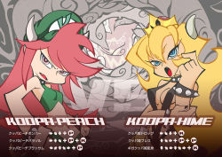Rule 34 | 2girls, bikini, black collar, black nails, black one-piece swimsuit, blonde hair, blue eyes, bowser peach, bowsette, bracelet, breasts, character name, cleavage, collar, command input, green bikini, green hat, hair between eyes, hand on own hip, hat, horns, jewelry, koopa peach, long hair, looking at viewer, mario (series), multiple girls, nail polish, navel, new super mario bros. u deluxe, nintendo, one-piece swimsuit, panty &amp; stocking with garterbelt, parody, princess peach, prototype design, red eyes, red hair, slingshot swimsuit, spiked bracelet, spiked collar, spikes, style parody, super crown, super mario odyssey, swimsuit, very long hair, yuki no14
