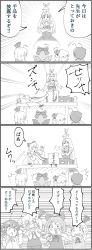 Rule 34 | +++, 4koma, 6+girls, puff of air, antennae, blood, blood from mouth, bow, cirno, comic, commentary request, crossed arms, closed eyes, flandre scarlet, fujiwara no mokou, greyscale, hair bow, hair ribbon, hat, highres, kamishirasawa keine, kanpa (campagne 9), long hair, lying, mob cap, monochrome, multiple girls, on back, ribbon, rumia, short hair, sketch, surprised, sword, touhou, translation request, weapon, white background, wriggle nightbug