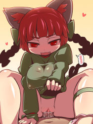 Rule 34 | 1girl, animal ears, bad id, bad pixiv id, bottomless, braid, breasts, cat ears, cat tail, clothed sex, clothes lift, cowgirl position, dress, dress lift, fang, fat mons, girl on top, green dress, hakika, happy sex, kaenbyou rin, large breasts, long sleeves, medium dress, multiple tails, no panties, panties, panties around leg, penis, pussy, pussy juice, red eyes, red hair, sex, skirt, skirt lift, slit pupils, solo focus, spread legs, straddling, tail, touhou, twin braids, twintails, uncensored, underwear, vaginal