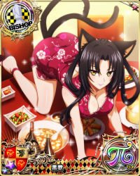 Rule 34 | 1girl, all fours, animal ears, ass, bishop (chess), black hair, breasts, card (medium), cat ears, cat girl, cat tail, character name, chess piece, china dress, chinese clothes, cleavage, closed mouth, dress, food, hair rings, hairband, high heels, high school dxd, high school dxd pi, kuroka (high school dxd), large breasts, lipstick, long hair, looking at viewer, makeup, multiple tails, official art, purple lips, slit pupils, smile, solo, tail, trading card, yellow eyes