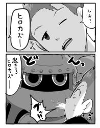 Rule 34 | digimon, guardromon, looking at another, one eye closed, robot, shiota hirokazu, smile, surprised, translation request
