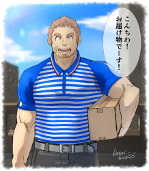 Rule 34 | 1boy, ^ ^, alternate costume, bara, black pants, box, brown hair, carrying, carrying under arm, closed eyes, cowboy shot, delivery, closed eyes, facial hair, facial scar, goatee, tamamura gunzo, katoributa a, long sideburns, male focus, muscular, muscular male, pants, pectorals, scar, scar on cheek, scar on face, short hair, sideburns, smile, solo, stubble, thick eyebrows, tokyo houkago summoners, translated, upper body