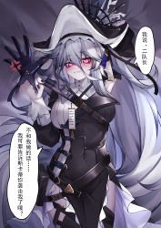 Rule 34 | 1girl, absurdres, anger vein, arknights, arm behind back, arm up, armpits, bed sheet, belt, belt pouch, black dress, black gloves, black headwear, black nails, black thighhighs, blush, breasts, chinese commentary, chinese text, commentary request, covered navel, cowboy shot, detached sleeves, dress, frilled dress, frills, from above, gloves, hair between eyes, heart, heart-shaped pupils, highres, large breasts, long sleeves, looking at viewer, lying, motion lines, nail polish, on back, on bed, parted lips, pelvic curtain, pouch, pov, qinshi-ji, red eyes, smile, solo focus, specter (arknights), specter the unchained (arknights), speech bubble, symbol-shaped pupils, thighhighs, translation request, trembling