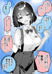 1girl :d absurdres blue_background blush bob_cut bow bowtie breasts collared_shirt colored_speech_bubble commentary_request cowboy_shot greyscale_with_colored_background hair_intakes hands_up head_tilt high-waist_skirt highres indoors large_breasts long_hair looking_at_viewer maika_(ogata) miniskirt mole mole_under_eye ogata_(ogt_illust) open_mouth original outline pleated_skirt shirt shirt_tucked_in short_hair skirt smile solo speech_bubble suspender_skirt suspenders translation_request white_outline