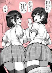 Rule 34 | 1boy, 2girls, :d, blush, breast press, breasts, fang, hair ornament, highres, kojima saya, large breasts, looking at viewer, monochrome, multiple girls, open mouth, original, pov, school uniform, short hair, siblings, skirt, smile, snowing, symmetrical docking, teeth, thighhighs, translation request, twins