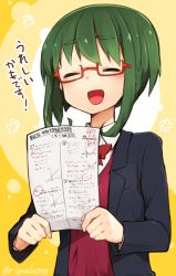 Rule 34 | 10s, 1girl, :d, ^ ^, black jacket, blazer, blush, bow, bowtie, closed eyes, collared shirt, eyebrows, glasses, green hair, holding, holding paper, jacket, kantai collection, long sleeves, open clothes, open jacket, open mouth, paper, red-framed eyewear, red bow, red bowtie, rimukoro, semi-rimless eyewear, shirt, short hair, simple background, smile, solo, sweater vest, takanami (kancolle), text focus, translation request, under-rim eyewear, upper body, white shirt, wing collar, yellow background