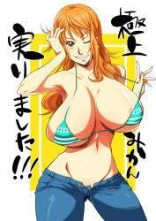 Rule 34 | 1girl, areola slip, bikini, bikini pull, bikini top lift, bikini top only, breasts, clothes lift, clothes pull, denim, earrings, grin, groin, hip focus, huge breasts, jeans, jewelry, lifted by self, long hair, nami (one piece), one eye closed, one piece, orange hair, pants, smile, solo, sunahara wataru, swimsuit, translation request, unbuttoned, wide hips, wink