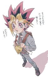 Rule 34 | 1boy, backpack, bag, belt, blonde hair, bright pupils, brown bag, brown belt, chain, commentary request, dyed bangs, full body, highres, holding strap, jacket, looking at viewer, male focus, millennium puzzle, morijio (pnpn no mm), multicolored hair, muto yugi, open clothes, open jacket, open mouth, pants, purple eyes, shirt, shoes, solo, standing, teeth, tongue, translation request, white pupils, yu-gi-oh!