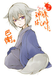 1boy animal_ears deformed fox_boy fox_ears fox_tail full_body grey_hair haori highres japanese_clothes kamisama_hajimemashita kimono looking_at_viewer looking_back male_focus purple_eyes purple_kimono seiza short_hair simple_background sitting slit_pupils solo tail tomoe_(kamisama_hajimemashita) translation_request white_background yaibi