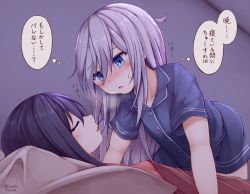 Rule 34 | 2girls, akatsuki (kancolle), blanket, blue eyes, blush, breath, buttons, collarbone, commentary request, closed eyes, hair between eyes, hibiki (kancolle), highres, kantai collection, long hair, multiple girls, open mouth, pajamas, purple hair, short sleeves, silver hair, sleeping, sweat, tateishi kureha, thought bubble, translated, twitter username