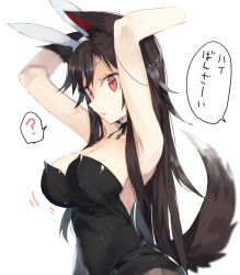 Rule 34 | 1girl, ?, alternate costume, animal ears, arms up, bare arms, bare shoulders, black ribbon, breasts, brown hair, commentary request, fake animal ears, imaizumi kagerou, large breasts, leotard, long hair, looking at viewer, neck ribbon, parted lips, playboy bunny, rabbit ears, red eyes, ribbon, sidelocks, simple background, solo, spoken question mark, standing, suminagashi, tail, touhou, translation request, upper body, very long hair, white background, wolf ears, wolf tail
