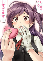 Rule 34 | 10s, 1girl, ahoge, gloves, hagikaze (kancolle), highres, kamelie, kantai collection, long hair, macaron, neck ribbon, open mouth, purple hair, red ribbon, ribbon, school uniform, side ponytail, solo, vest, white day
