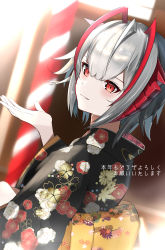 Rule 34 | 1girl, alternate costume, antenna hair, arknights, back bow, black kimono, blurry, blurry background, blush, bow, day, demon horns, depayama (depaty), depth of field, floral print, highres, horns, japanese clothes, kimono, long sleeves, multicolored hair, obi, outdoors, parted lips, print kimono, red eyes, red hair, sash, short hair, silver hair, smile, solo, translation request, two-tone hair, upper body, w (arknights), wide sleeves, yellow bow, yukata