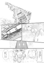 Rule 34 | 10s, aircraft, airplane, backpack, bag, bomb, bomber, bucket hat, comic, explosive, greyscale, hair between eyes, hat, hat feather, highres, kaban (kemono friends), kemono friends, lucky beast (kemono friends), military, military vehicle, monochrome, nuclear weapon, scamp (scamp f16), short hair, shorts, sweat, translation request, weapon of mass destruction