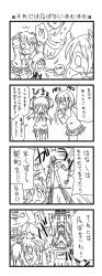 Rule 34 | &gt; &lt;, 10s, 4koma, :o, ^^^, akemi homura, blush, brand name imitation, briefcase, burger, closed eyes, comic, cup, food, formal, french fries, greyscale, hair ribbon, highres, kaname madoka, kyubey, long hair, magical girl, mahou shoujo madoka magica, mahou shoujo madoka magica (anime), miki sayaka, monochrome, na! (na&#039;mr), necktie, object on head, open mouth, outstretched arms, panties, panties on head, ribbon, school uniform, short hair, short twintails, skirt, standing, suit, sweatdrop, translation request, twintails, underwear, wet, wet clothes