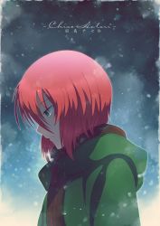 Rule 34 | 1girl, absurdres, breath, character name, coat, empty eyes, from side, frown, gradient background, green coat, green eyes, hatori chise, head tilt, highres, jaokuma, light particles, looking down, mahou tsukai no yome, profile, red hair, scarf, short hair, solo, striped clothes, striped scarf, upper body