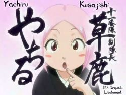 Rule 34 | 00s, 1girl, :o, bleach, blush stickers, brown eyes, character name, hard-translated, jpeg artifacts, kusajishi yachiru, looking at viewer, open mouth, pink hair, pointing, short hair, solo, third-party edit, upper body