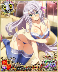 Rule 34 | 1girl, antenna hair, blue eyes, blue panties, blue thighhighs, bra, breasts, card (medium), character name, chess piece, cleavage, embarrassed, high school dxd, high school dxd pi, large breasts, long hair, panties, rook (chess), rossweisse, see-through, solo, thighhighs, underwear, underwear only, very long hair