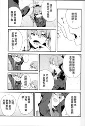 Rule 34 | 10s, 2girls, arms behind head, ascot, blazer, blush, chair, chinese text, closed eyes, comic, eyebrows, fang, female focus, greyscale, hair between eyes, hair ornament, hard-translated, hard-translated (non-english), highres, jacket, kantai collection, kumano (kancolle), licking, licking finger, long hair, monochrome, multiple girls, open mouth, saliva, saliva trail, shirt, smile, speech bubble, suzuya (kancolle), sweatdrop, text focus, third-party edit, yomosaka, yuri