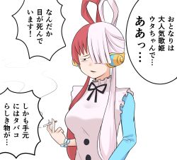 Rule 34 | 1girl, breasts, cigarette, comic, dress, japanese text, large breasts, long hair, multicolored hair, one piece, one piece film: red, smoking, solo, sudou (s7 d8), translation request, two-tone hair, uta (one piece), very long hair, white background, white dress