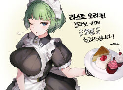 Rule 34 | 1girl, apron, black dress, blue eyes, blush, breasts, cake, cupcake, dress, food, green hair, holding, holding plate, korean text, large breasts, last origin, looking at viewer, maid, maid headdress, mel (dodosae), parted lips, plate, puff of air, puffy short sleeves, puffy sleeves, short hair, short sleeves, simple background, solo, vanilla (last origin), white apron