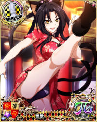 Rule 34 | 1girl, animal ears, bishop (chess), black footwear, black hair, black panties, breasts, card (medium), cat ears, cat girl, cat tail, character name, chess piece, chinese clothes, hair rings, hairband, high school dxd, high school dxd pi, kuroka (high school dxd), large breasts, leg up, lipstick, long hair, makeup, multiple tails, official art, open mouth, panties, purple lips, slit pupils, smile, solo, source request, tail, thighs, trading card, underwear, yellow eyes