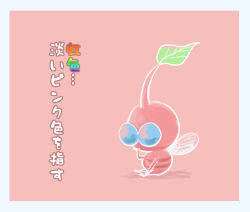 Rule 34 | blue eyes, border, colored skin, commentary request, hand on own chin, hand on own leg, insect wings, leaf, nintendo, no humans, pikmin (creature), pikmin (series), pikmin 4, pink background, pink skin, shadow, simple background, sitting, solid circle eyes, solo, translation request, usuba (hatomugip), white border, winged pikmin, wings
