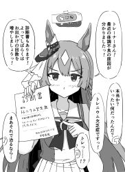 Rule 34 | 1girl, absurdres, animal ears, blush, commentary request, greyscale, gryebooks, hair between eyes, hair ornament, highres, horse ears, horse girl, horse tail, looking at viewer, monochrome, paper, pointing, satono diamond (umamusume), school uniform, simple background, solo, tail, tracen school uniform, translation request, umamusume