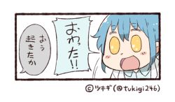 Rule 34 | 0 0, 1girl, 1koma, :d, artist name, blue hair, comic, commentary request, lab coat, open mouth, personification, smile, solo, translation request, tsukigi, twitter, twitter username, yellow eyes