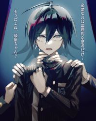 Rule 34 | 2boys, ahoge, black hair, black jacket, blue background, brown eyes, buttons, commentary request, danganronpa (series), danganronpa v3: killing harmony, flipped hair, hand up, hands on another&#039;s neck, hands on another&#039;s shoulders, highres, jacket, long sleeves, looking at viewer, lower teeth only, multiple boys, nemari (nemaru 0907), oma kokichi, open mouth, saihara shuichi, short hair, solo focus, striped clothes, striped jacket, sweat, teeth, translation request, upper body