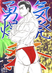 Rule 34 | 1boy, a063310758, aerial fireworks, ao isami, ass, bara, cowboy shot, crossed arms, facial hair, fireworks, from behind, frown, fundoshi, greyscale with colored background, highres, japanese clothes, large pectorals, looking at viewer, looking back, male focus, muscular, muscular male, official alternate costume, pectorals, pelvic curtain, red fundoshi, sideburns stubble, solo, spot color, standing, stubble, summer festival, thick eyebrows, topless male, tsurime, veins, veiny arms, yuuki bakuhatsu bang bravern