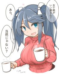Rule 34 | 1girl, artist name, blue eyes, blue hair, breasts, commentary request, cropped torso, cup, curse (023), dated, highres, isuzu (kancolle), kantai collection, large breasts, long hair, mug, red sweater, ribbed sweater, simple background, smile, solo, sweater, translation request, twintails, upper body, white background