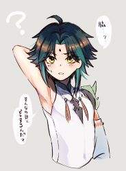 Rule 34 | 1boy, ?, ahoge, arm up, armor, armpits, asymmetrical clothes, bead necklace, beads, black hair, blush, detached sleeves, diamond (shape), eyeshadow, facial mark, forehead mark, genshin impact, green hair, grey background, highres, jewelry, makeup, male focus, multicolored hair, necklace, open mouth, parted bangs, pendant, red eyeshadow, short hair with long locks, shoulder armor, shoulder pads, shoulder spikes, simple background, single detached sleeve, speech bubble, spikes, tassel, translated, two-tone hair, wide sleeves, xiao (genshin impact), yellow eyes, yuno setouchi