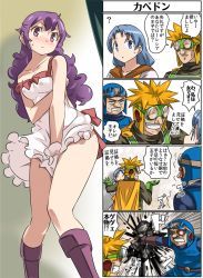 Rule 34 | 2boys, apron, blonde hair, blue eyes, blush, boots, breasts, cleavage, closed mouth, comic, commentary request, curly hair, dragon quest, dragon quest ii, goggles, goggles on head, goggles on headwear, imaichi, long hair, multiple boys, multiple girls, naked apron, open mouth, prince of lorasia, prince of samantoria, princess of moonbrook, purple hair, smile, spiked hair