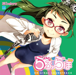 Rule 34 | 1girl, album cover, artist request, blush, brown eyes, character request, coat, copyright name, cover, female focus, glasses, green hair, hair ornament, long hair, looking at viewer, lowres, microphone, microphone stand, official art, ponytail, school swimsuit, solo, source request, standing, straight hair, swimsuit, uniform