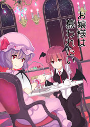 Rule 34 | 2girls, bat wings, bow, breasts, chair, chandelier, commentary request, cookie, cup, dress shirt, dutch angle, fang, food, hat, hat bow, head wings, highres, juliet sleeves, koakuma, light purple hair, long hair, long sleeves, looking at viewer, looking back, low wings, mob cap, multiple girls, necktie, no nose, puffy sleeves, red eyes, red hair, red necktie, remilia scarlet, sandwich, saucer, sconce, shirt, short sleeves, sidelocks, sitting, skirt, skirt set, sky, smile, star (sky), starry sky, sweatdrop, table, teacup, teapot, tiered tray, touhou, translation request, tray, v arms, wavy mouth, white shirt, window, wings, yuujin (mhhnp306), yuujin (yuzinn333)
