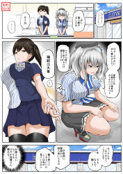 Rule 34 | ..., 10s, 2girls, beret, black eyes, black hair, black legwear, blue eyes, brand name imitation, candy, cashier, comic, commentary request, convenience store, curly hair, employee uniform, hat, highres, id card, kaga (kancolle), kantai collection, kashima (kancolle), lawson, long hair, multiple girls, pleated skirt, shaded face, shop, side ponytail, silver hair, skirt, squatting, thighhighs, translation request, twintails, uniform, v arms, yano toshinori, zettai ryouiki