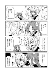 Rule 34 | 2girls, 4koma, ahoge, blush, closed eyes, collared shirt, comic, emphasis lines, finger in another&#039;s mouth, greyscale, hair ornament, hair ribbon, hand grab, hand on another&#039;s face, hand on another&#039;s shoulder, hand up, holding, holding paper, hoshino souichirou, kagerou (kancolle), kantai collection, looking at another, monochrome, motion blur, motion lines, multiple girls, neck ribbon, no gloves, one eye closed, open mouth, outline, paper, ponytail, ribbon, school uniform, shiranui (kancolle), shirt, short sleeves, sidelocks, speech bubble, sweatdrop, tearing up, translation request, twintails, v-shaped eyebrows