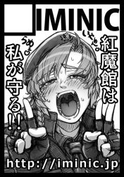 Rule 34 | 1girl, ahegao, bad id, bad pixiv id, beret, black border, blush, border, braid, circle cut, double v, fangs, fingerless gloves, gloves, greyscale, half-closed eyes, hat, hong meiling, imizu (nitro unknown), military operator, monochrome, necktie, open mouth, rolling eyes, solo, tears, torogao, touhou, translation request, twin braids, v