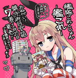 Rule 34 | 1girl, anchor hair ornament, black hairband, blonde hair, blue sailor collar, book, commentary request, crop top, elbow gloves, gloves, grey eyes, hair ornament, hairband, holding, kantai collection, long hair, looking at viewer, official art, pink background, polka dot, polka dot background, rensouhou-chan, sailor collar, shimakaze (kancolle), solo, striped clothes, striped thighhighs, tane juu-gou, thighhighs, white gloves